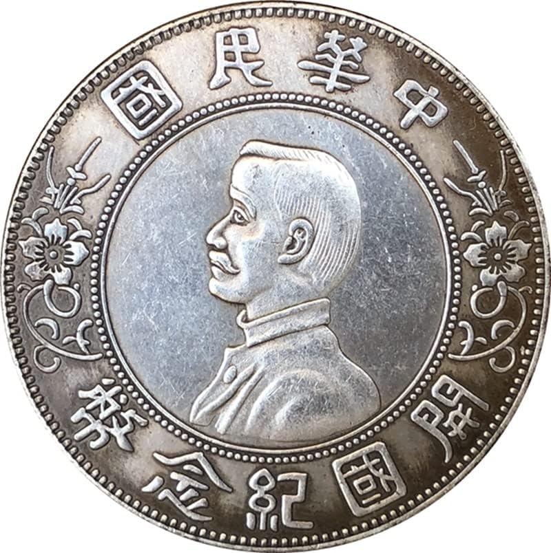 Drevni novčići starinski srebrni dolar za sunčanje, pribora za osnivanje Osnivavanja Republike Kine Jedna