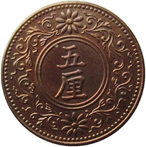 Japanski purpless 5% Veliki 58-godišnji kovatorski novčić