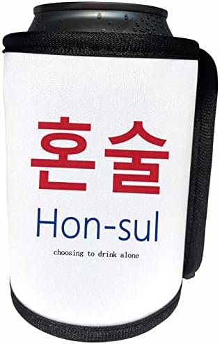 3Droza Hon-Sul bira sama piti - može li hladnija boca