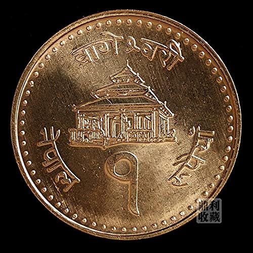 Nepalska 1 R 卢 Plesnica 20mm Azijska spomen kolekcija kovanica